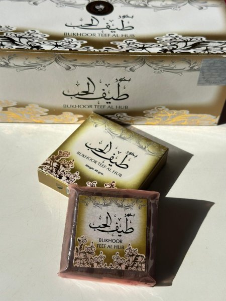 بخور طيف الحب